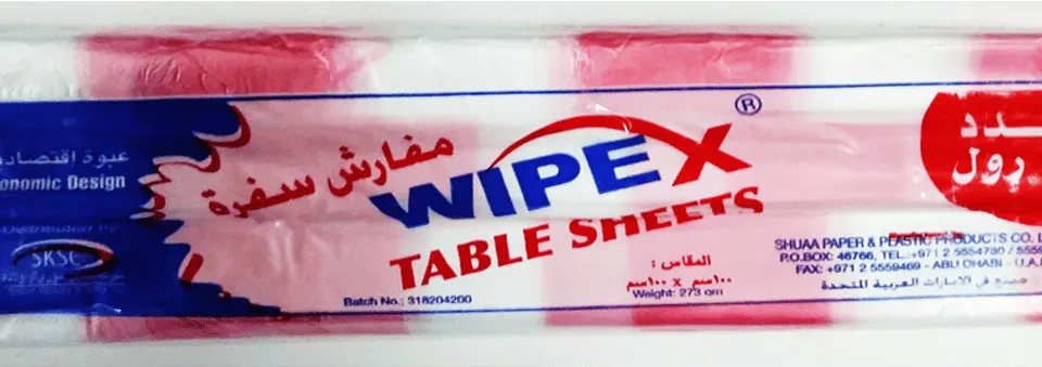 وايبكس مفرش سفرة 3قطع 80 100X سم 