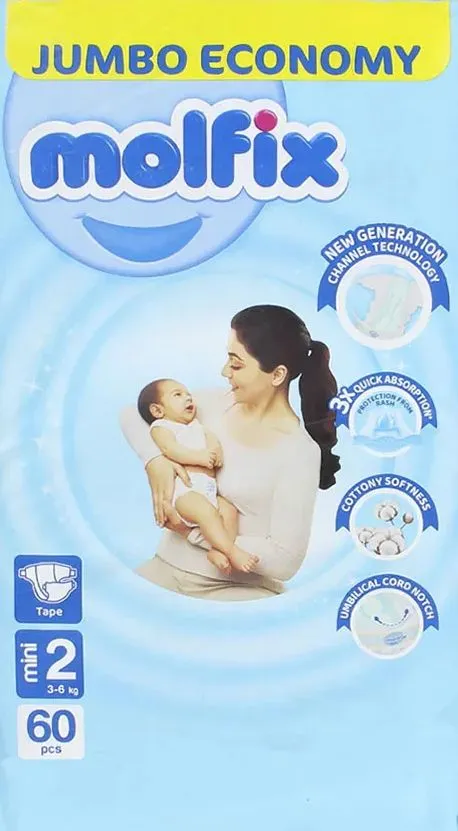 مولفيكس حفاضات الأطفال 