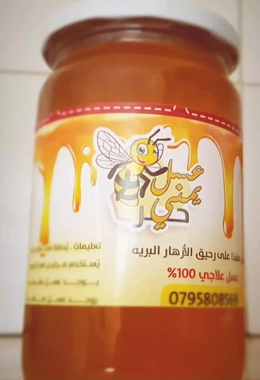 عسل يمني حضرمي 
