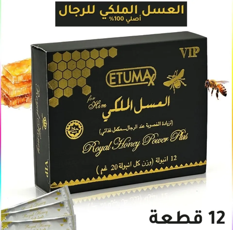 عسل مقوي
