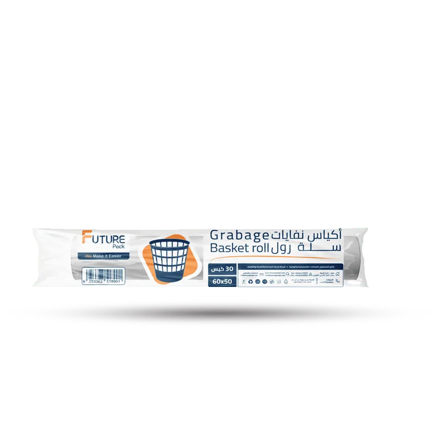 فيوتشر رول أكياس سلة 60 * 50 سم