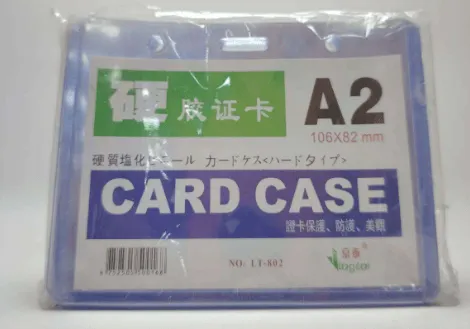 باجة A2 (106 × 82 مم) 