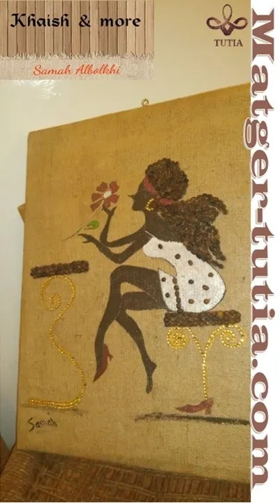 لوحه من الخيش والبن والكريستال مقاس 50×40