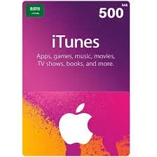 بطاقة ايتونس 500 ريال