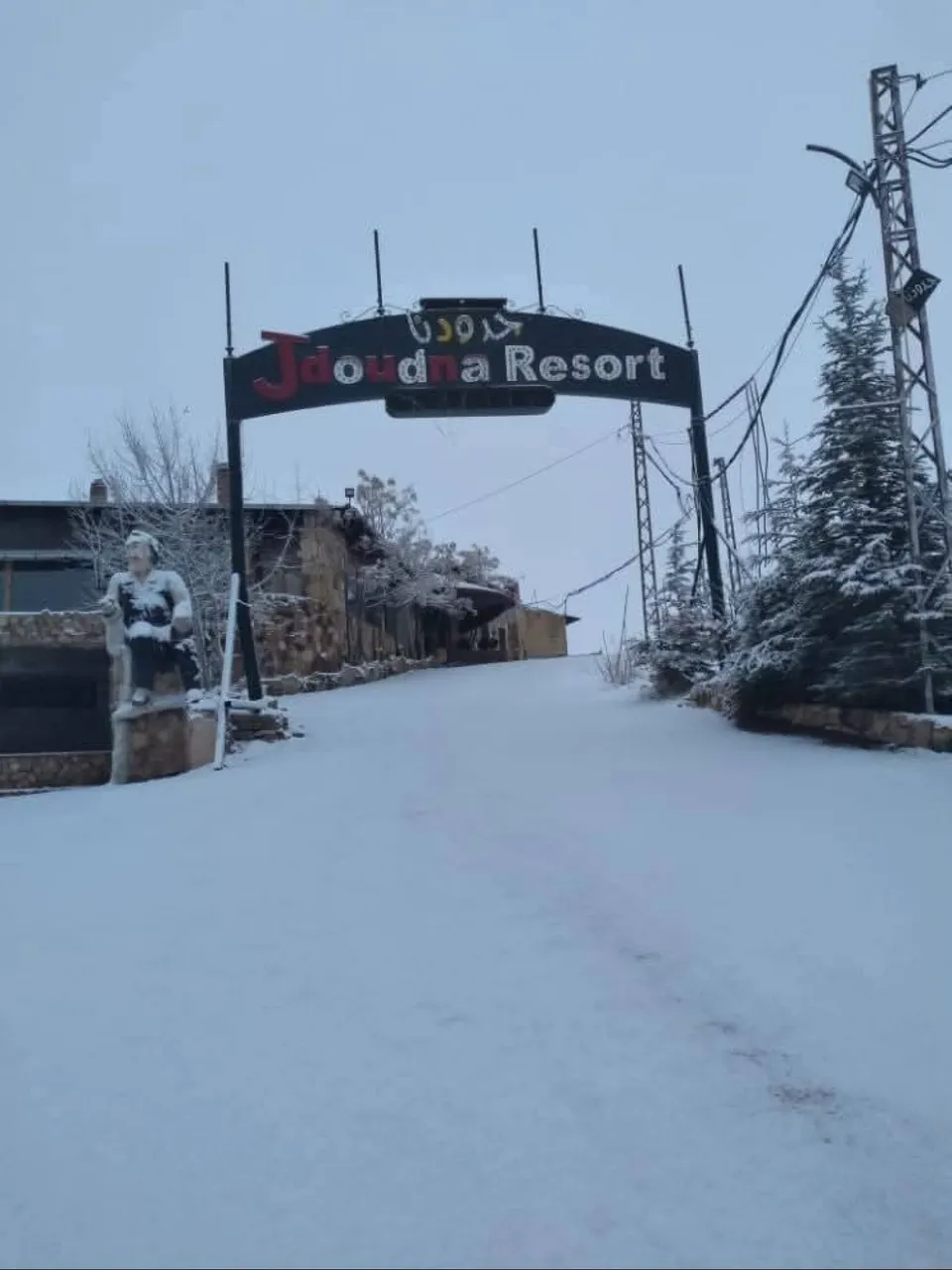 مطعم جدودنا