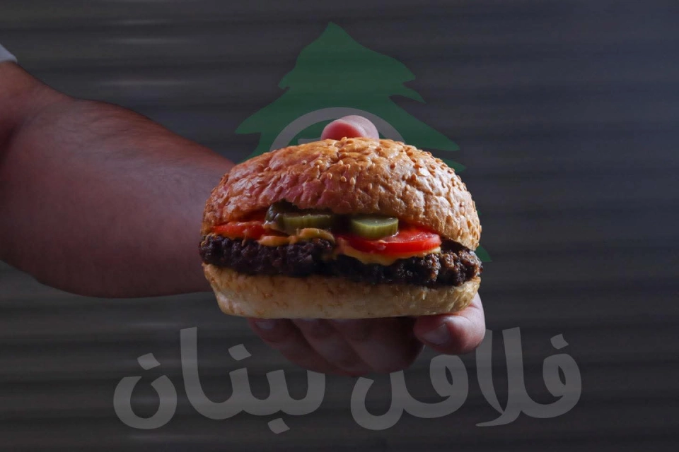 بركر لحم كلاسك