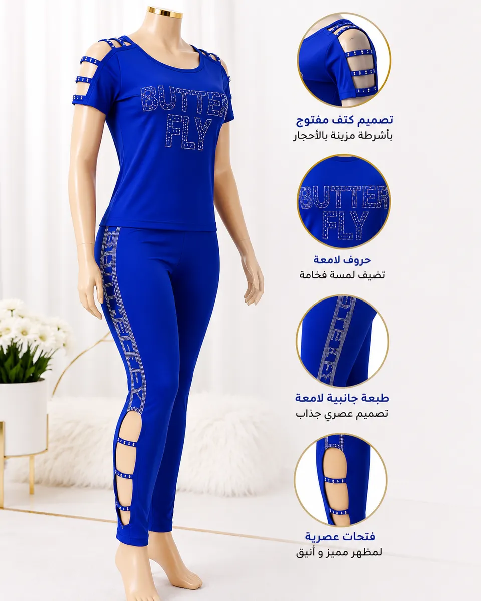 بيجامة ميكرو جورسيه