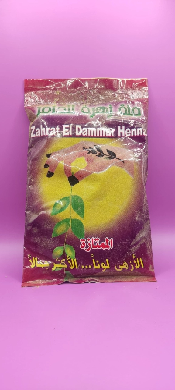 حنة الدامر 