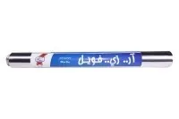 ار زي ورق قصدير رول 60 سم *2 كغم