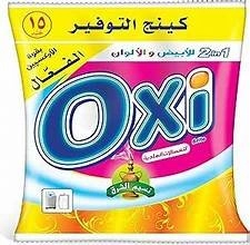 اوكسي غسيل ملابس 160 جرام 