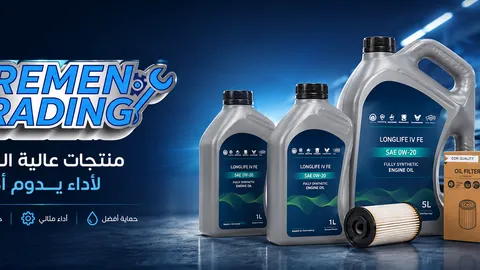 عروض خاصة