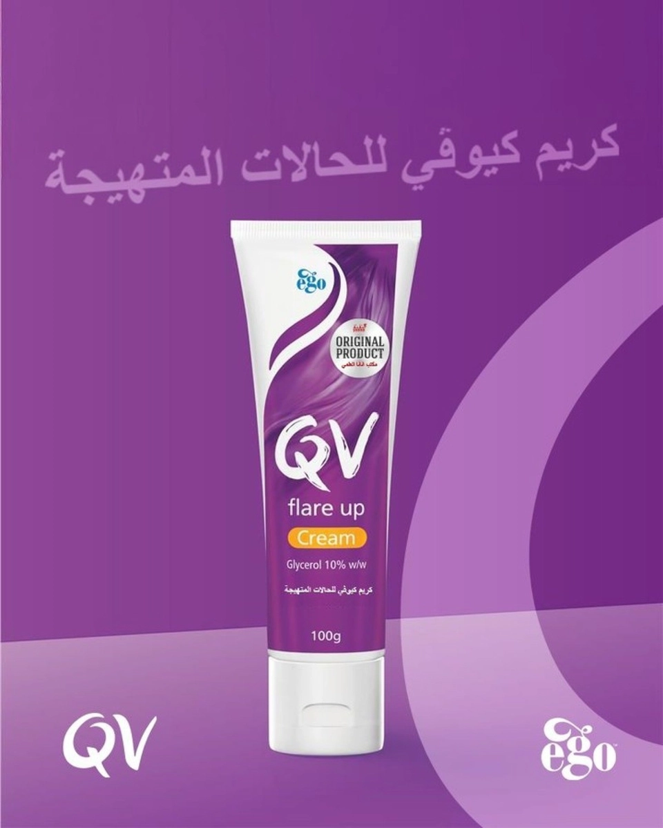 Qvcream للحالات المتهيجه 