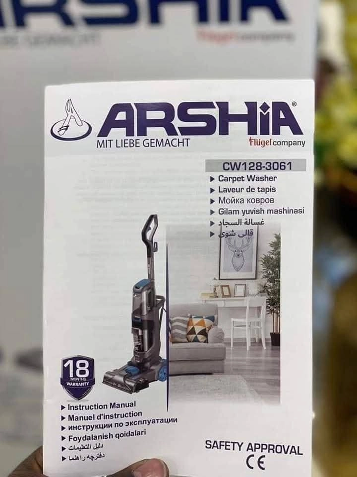 غسالة سجاد أُرشيا (Arshia Carpet Washer)