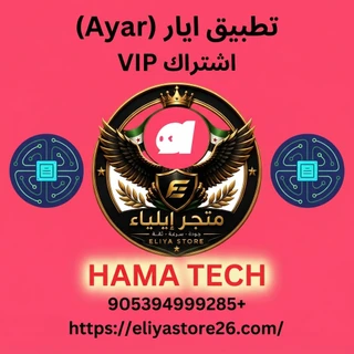 اشتراك VIP