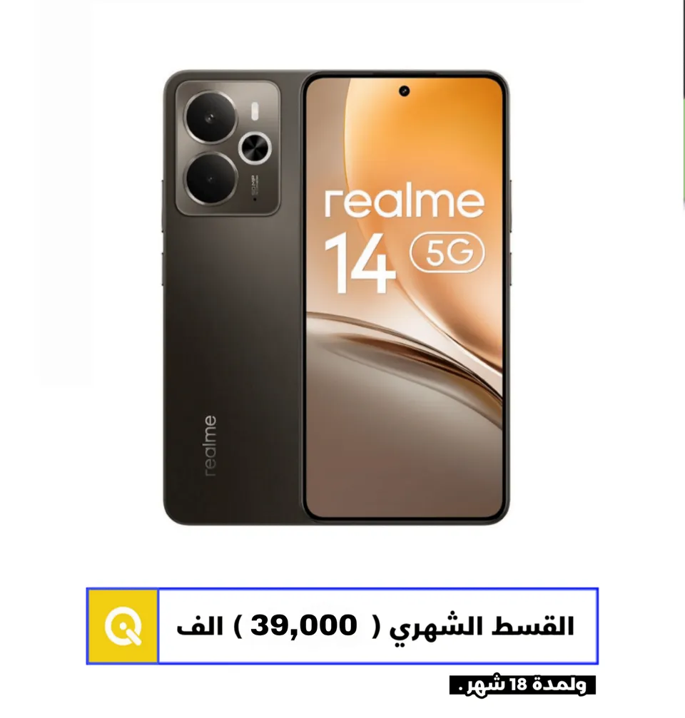 Realme 5G