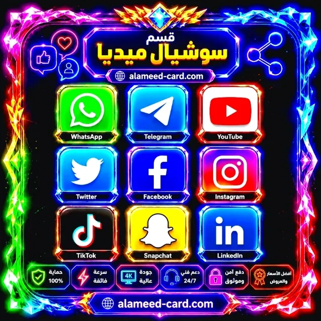 سوشيال ميديا
