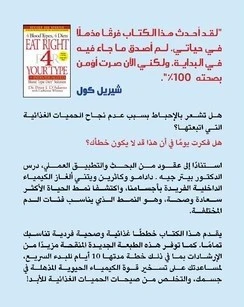 حمية الكيتو