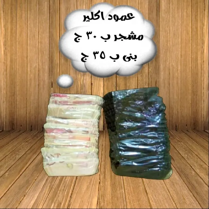 عمود اكلير مسطيل مشجر او بنى 