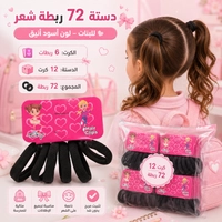 اسود