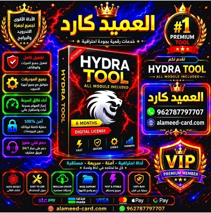 Hydra Tool Digital License (6 Months) Without Dongle