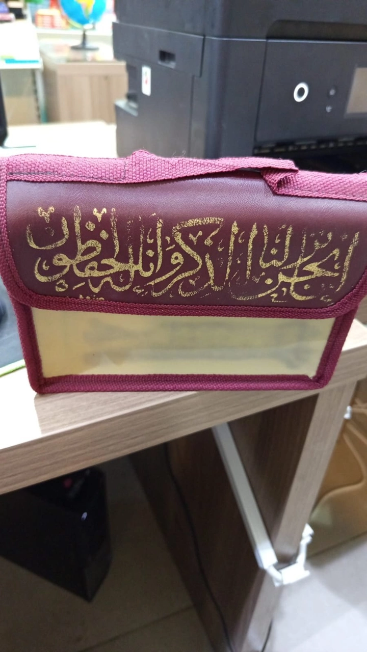 مجموعة أجزاء القرأن الكريم