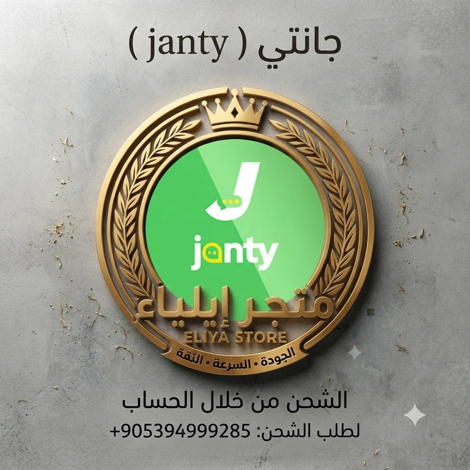 3200 كوينز