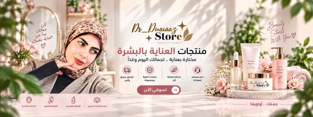 أحدث المنتجات