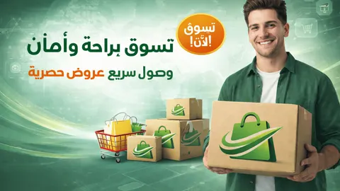 الاأكثر مبيعا!