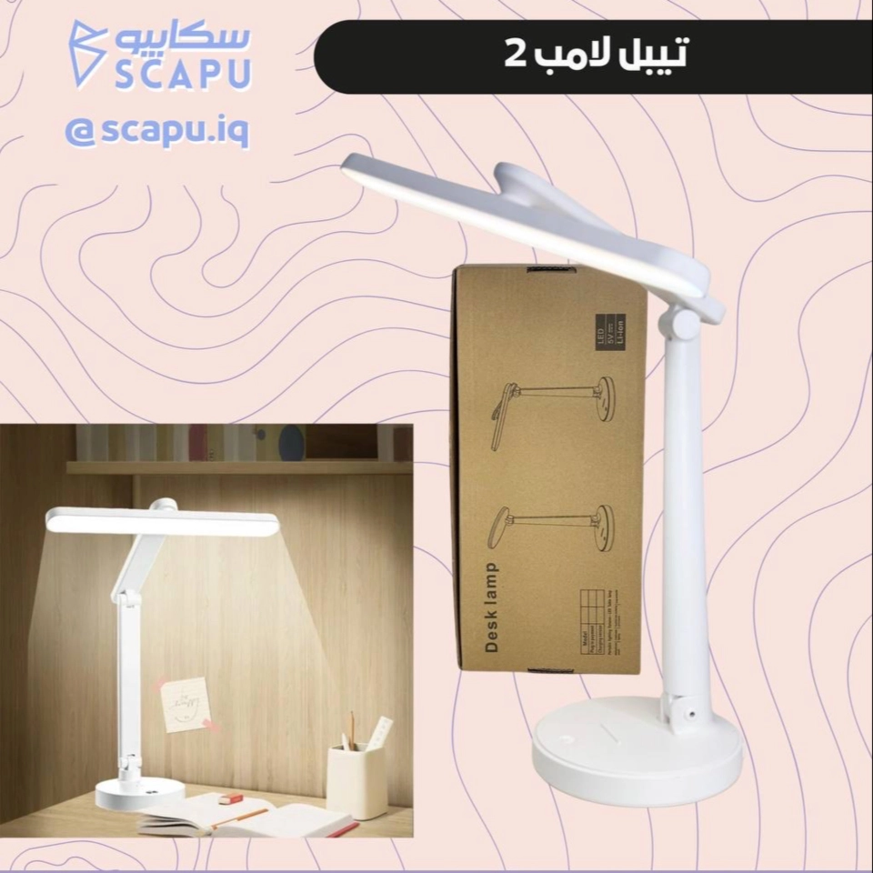 Table lamp 2