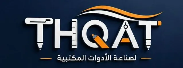 عروض خاصة