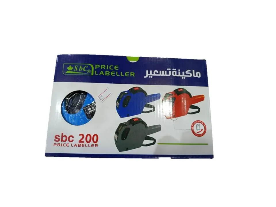 ماكينة تسعير SBC 200