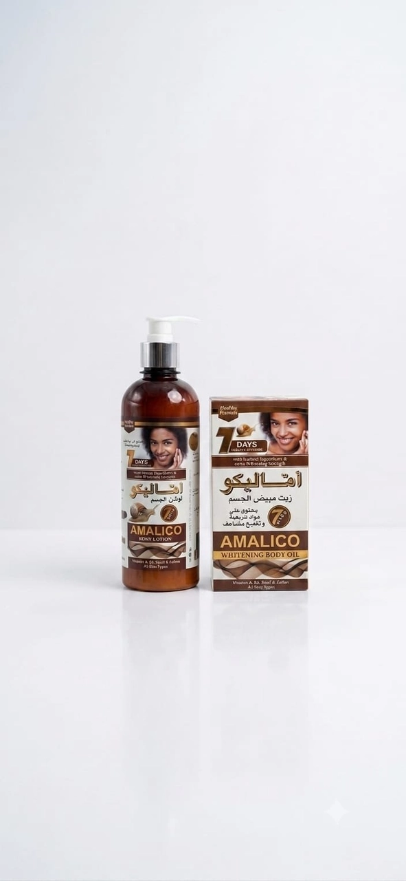 مجموعة اماليكو 