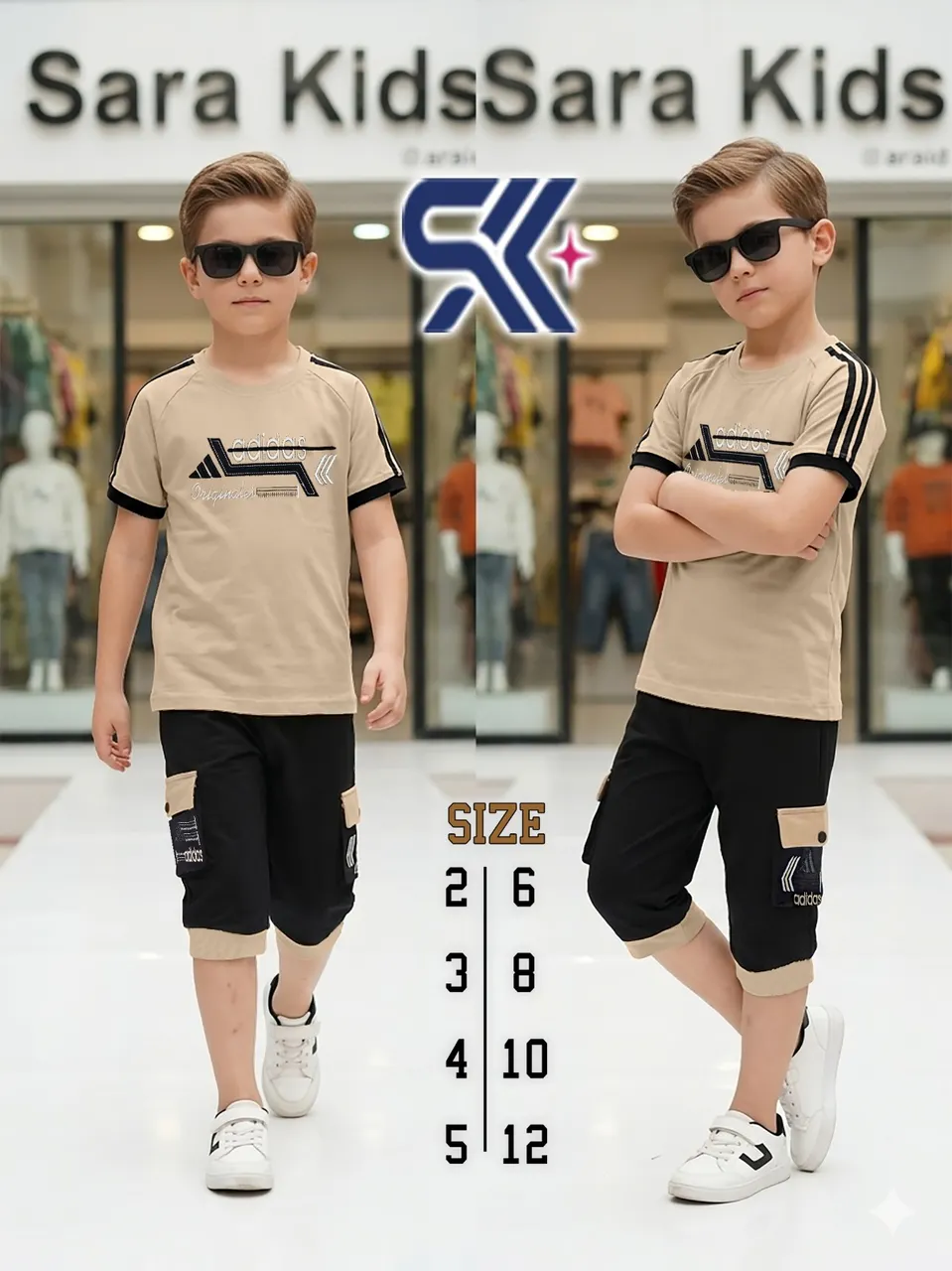 طقم البطل بطبعة أديداس 👕