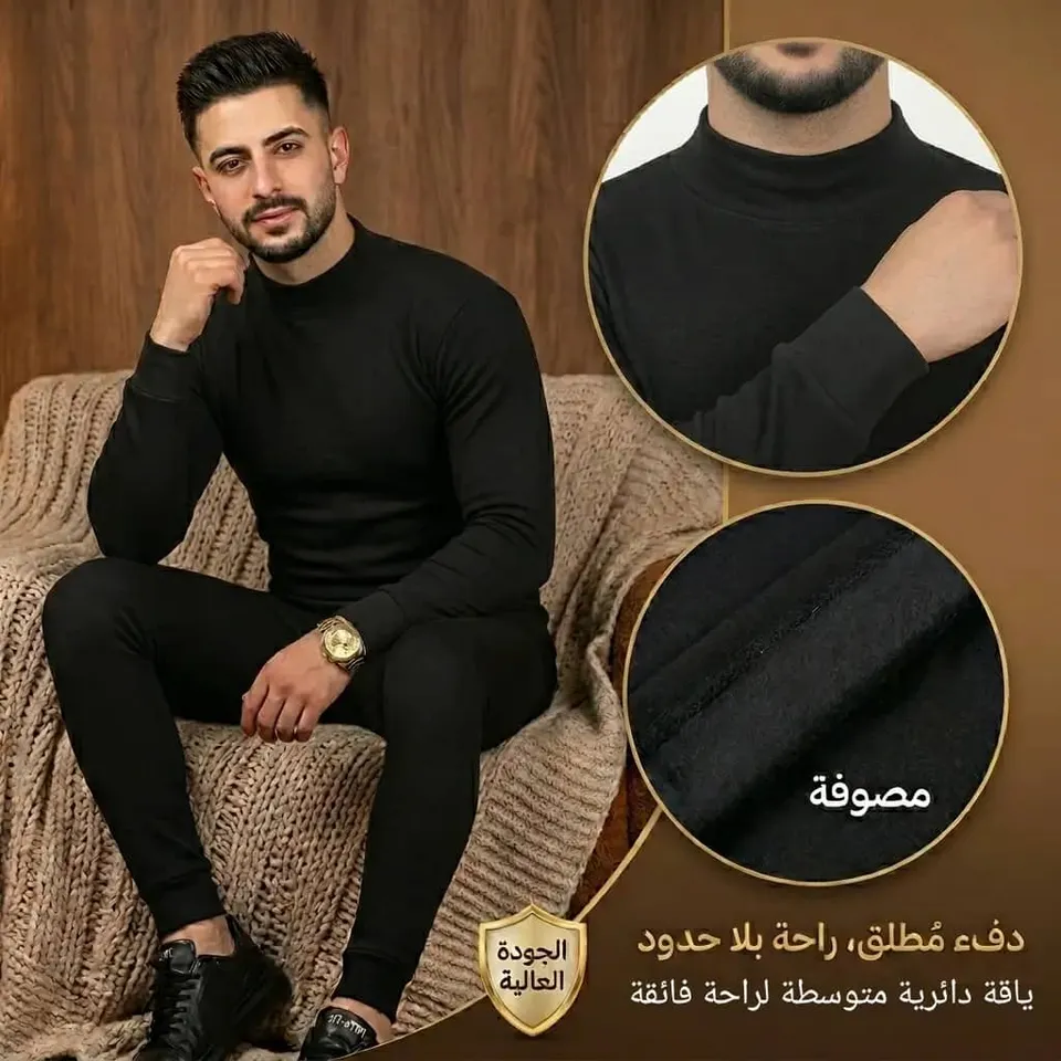 طقم داخلي رجالي مصوّف - قبة وسط 🛡️🔥