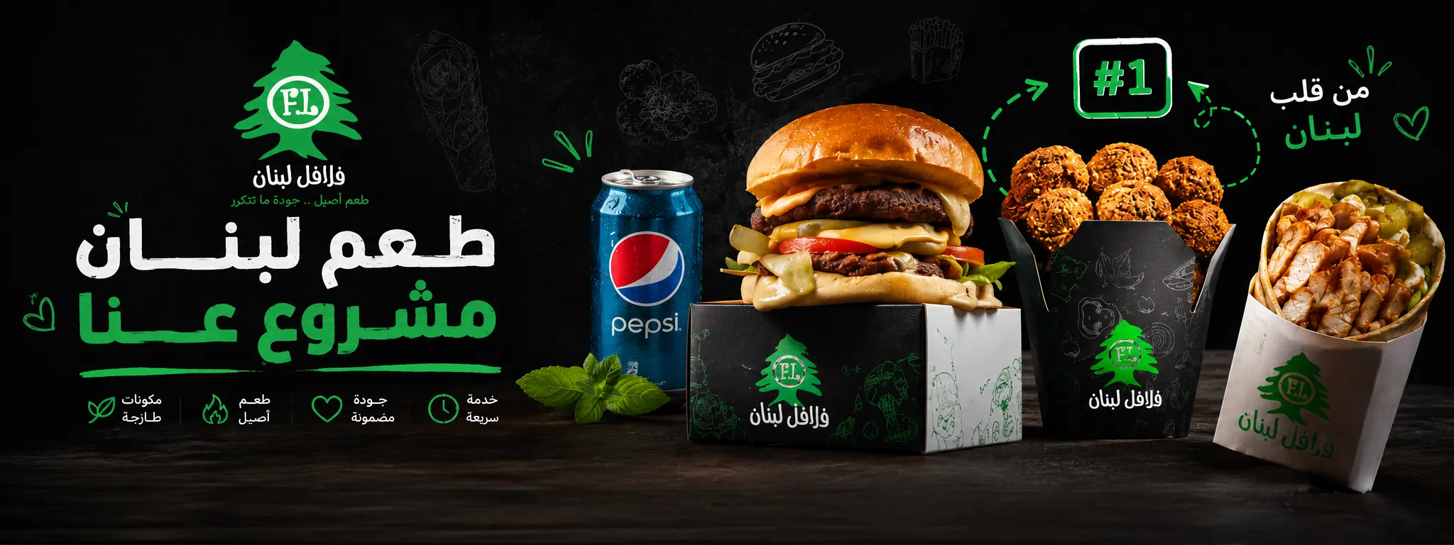 عروض خاصة