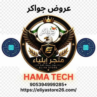 عروض جواكر