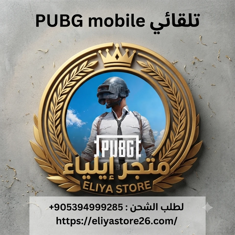 445 شدة