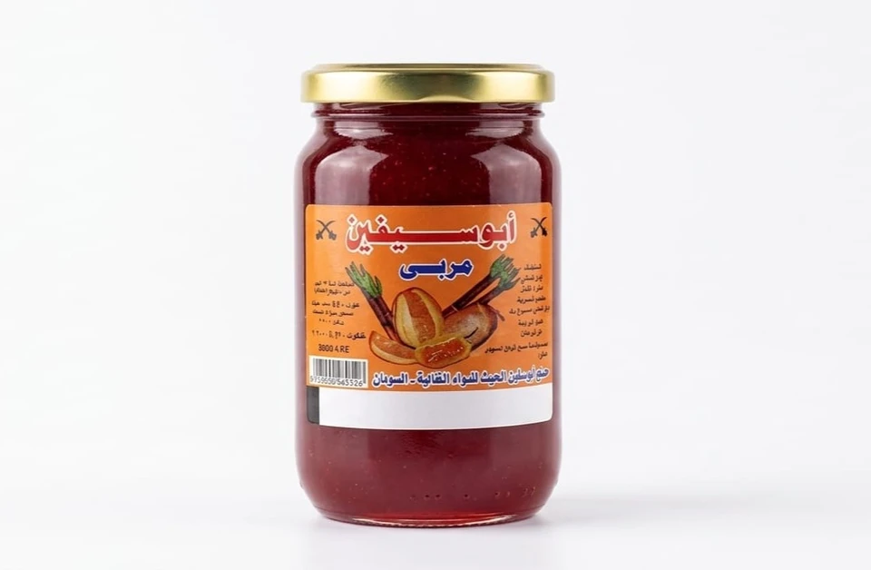 مربي ابوسيفين