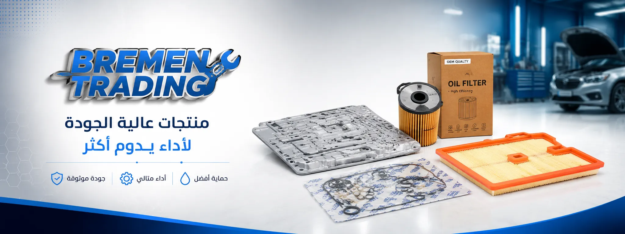 الأكثر مبيعاً