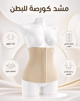 بيج