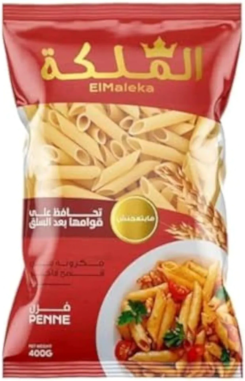 الملكه 400جرام