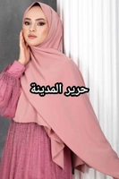 زهر
