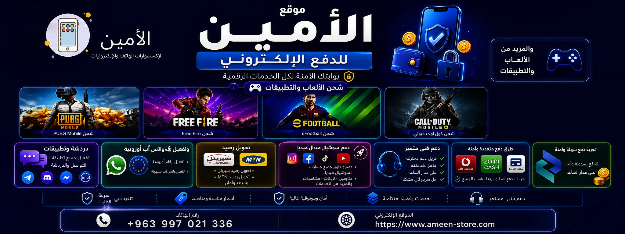 أحدث المنتجات