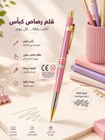 فوشي