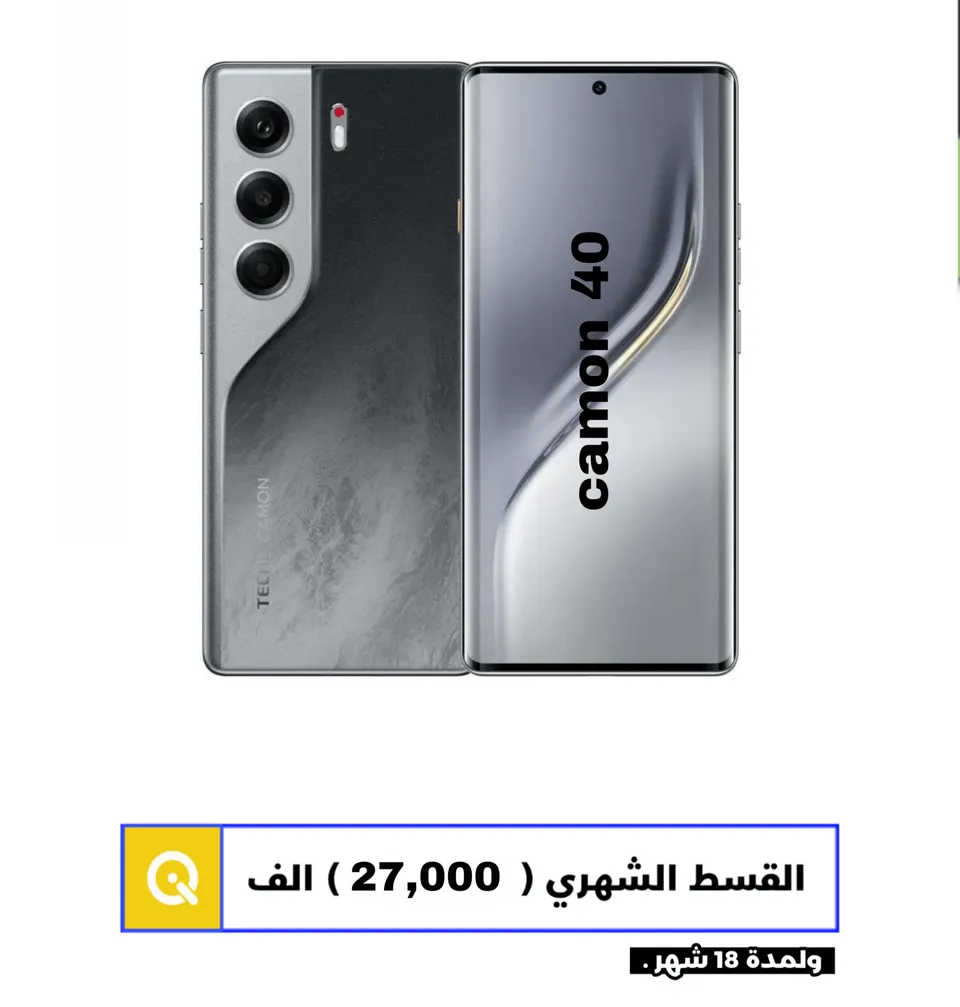 Camon 40