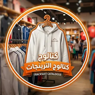 كتالوج الترنجات