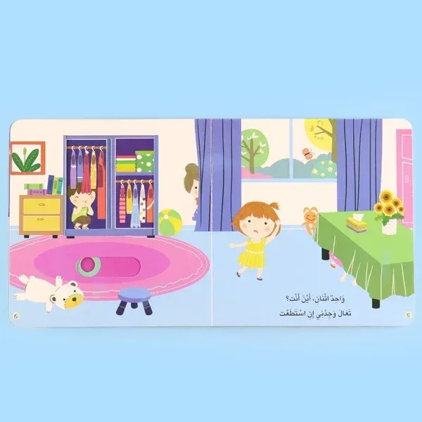 يوم في المنزل