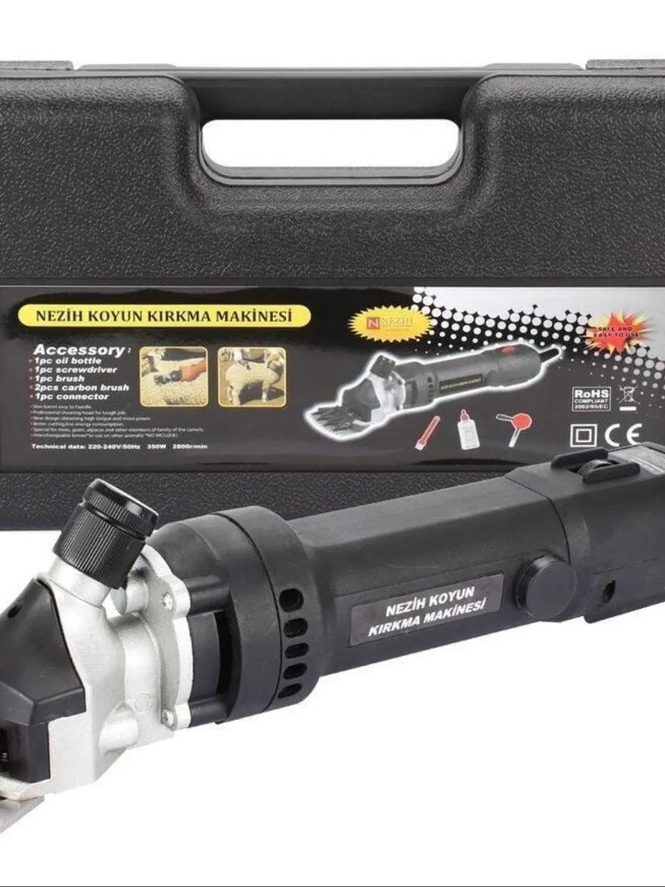 ماكينة جز الاغنام - عادية