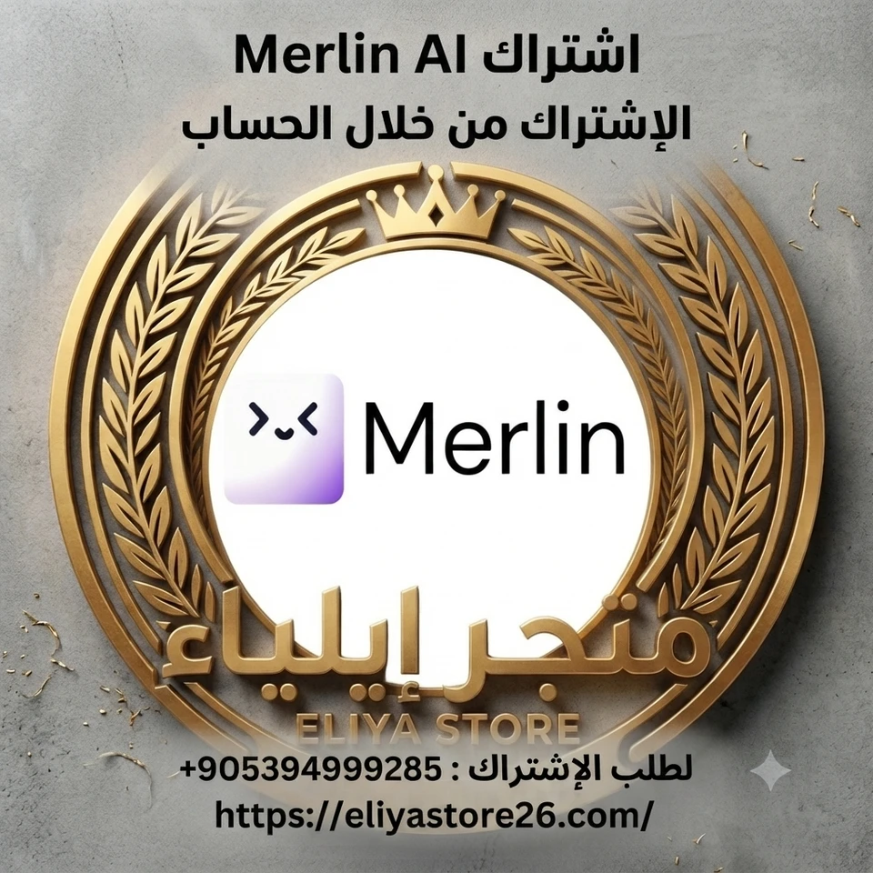 اشتراك Pro سنوي