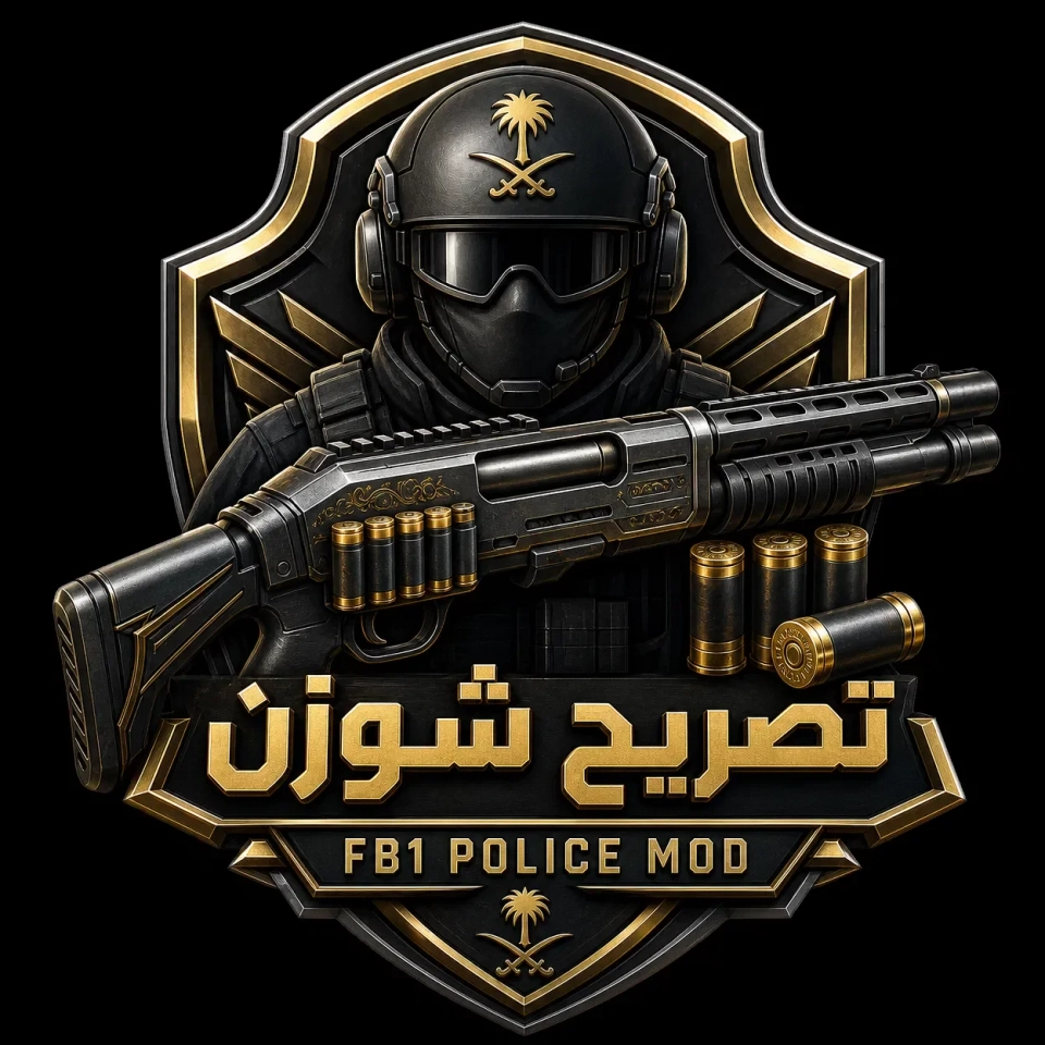 تــصــريــح شـــوزن